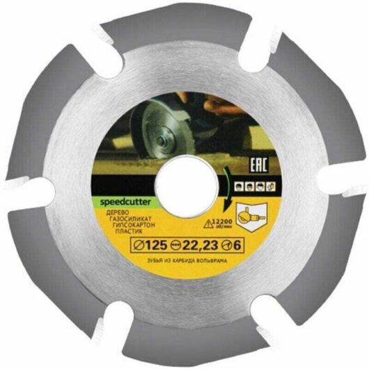 125 x 22 mm Wood Grinding Disc, Wood Cutting Disc, Carving Disc for Angle Grinder, 6 Teeth.
